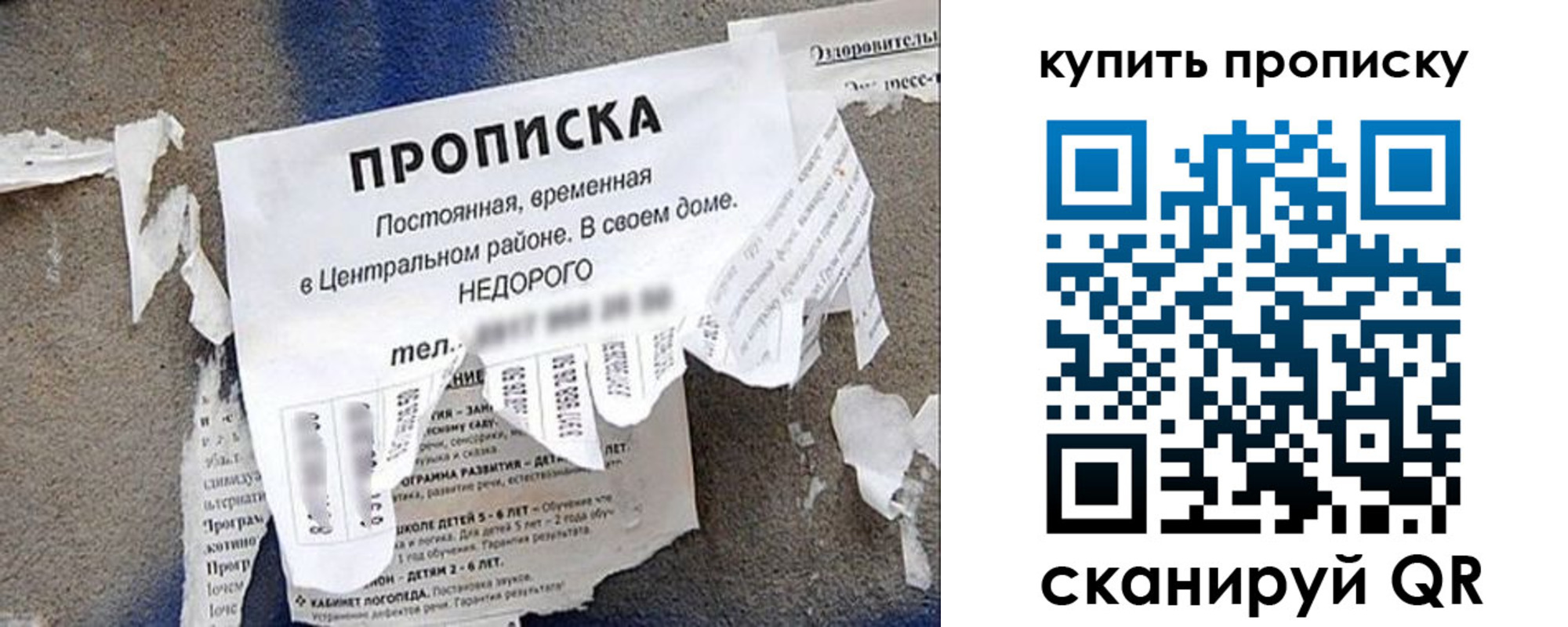 найти адрес прописки в Вихоревке