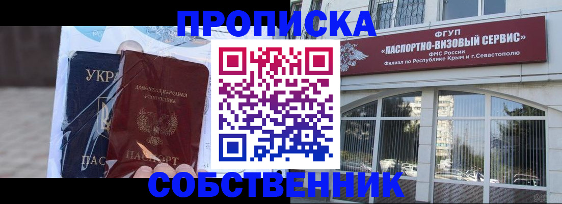 регистрация в Вихоревке